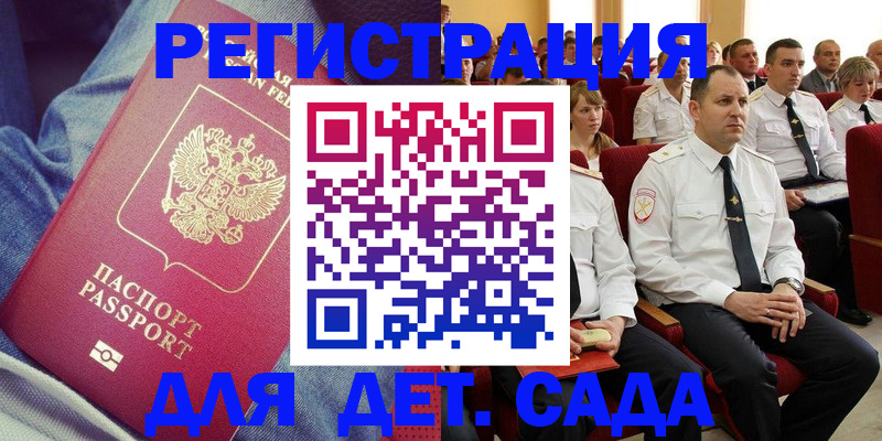 форма 3 в Дмитрове